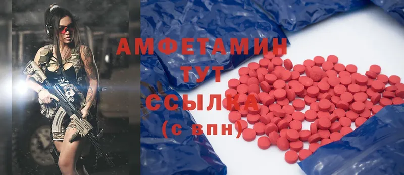 Amphetamine 98%  Правдинск 