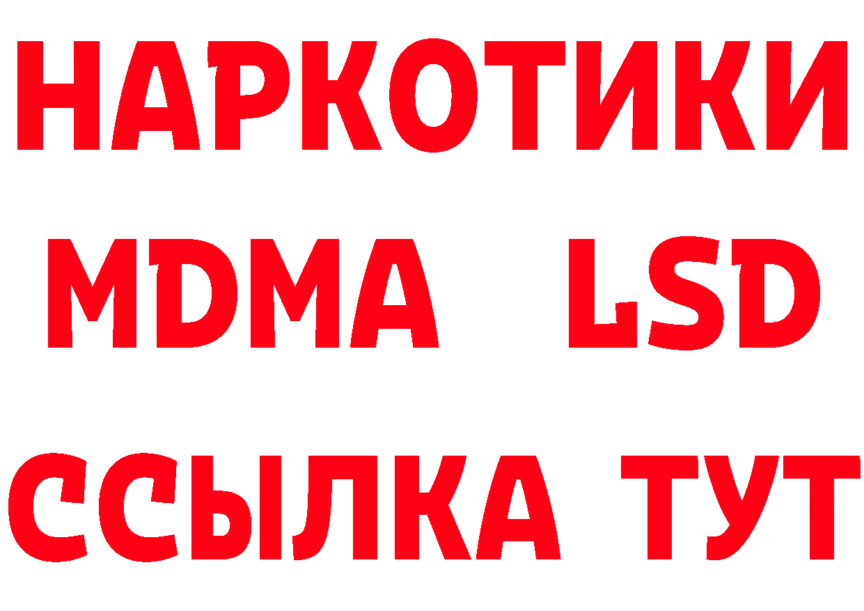 Где продают наркотики? даркнет формула Правдинск