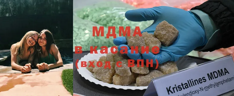 MDMA молли  Правдинск 